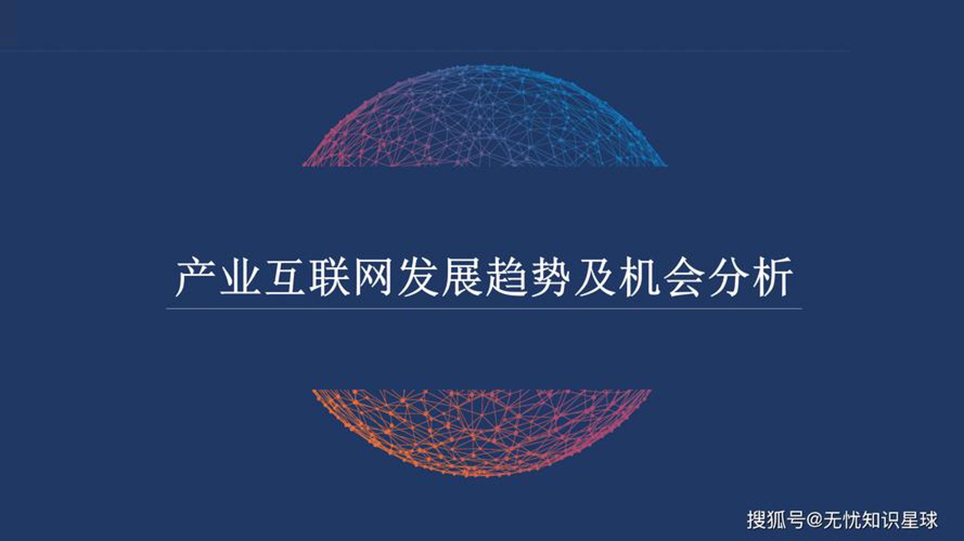 善阁电商