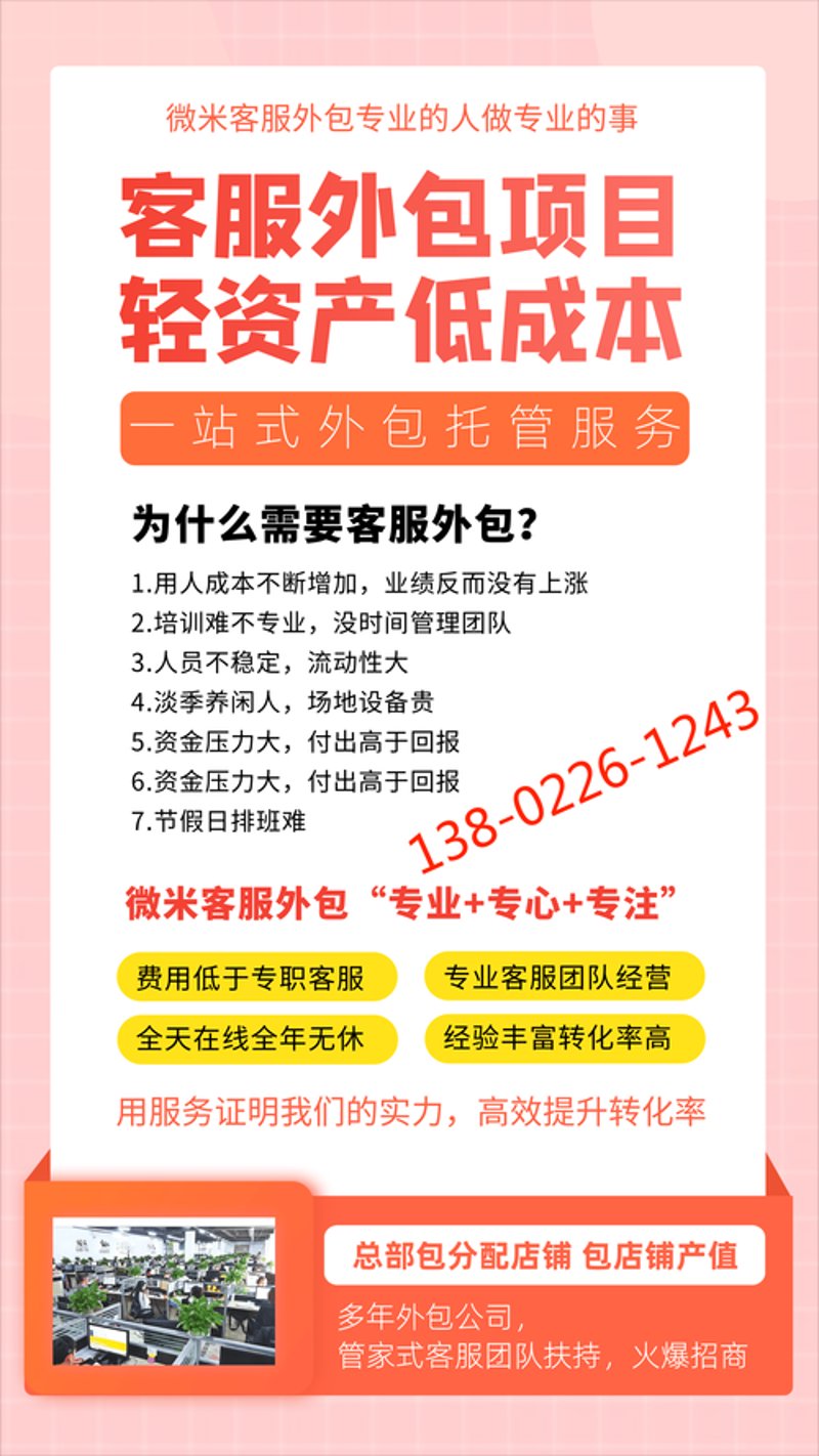 网络营销